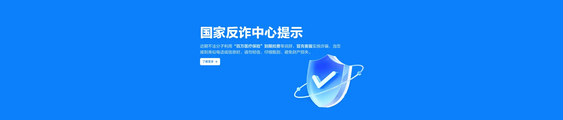 凤岗移动宽带